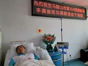 00后大學生李奧迪捐“髓”救助5歲兒童，刷新安徽應急捐獻記錄