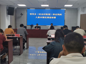 雪華鄉（宏業村街道）“多舉措”開展2024年度持證殘疾人基本狀況調查工作