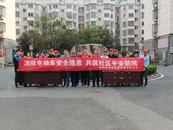 宜秀區大橋街道吳嘴社區：消除電動車安全隱患 共筑社區平安防線