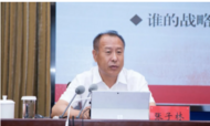與“老虎”搭檔多年的張子林，官宣被查