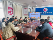 工農小學開展四年級質量分析會