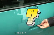 男子買二手車被原車主遠程鎖車，廠家客服回應