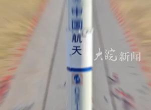 神舟十九号瞄准10月30日04时27分发射