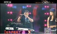 刀郎徒弟云朵經紀公司發嚴正聲明