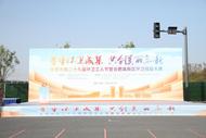 合肥高新區開展環衛工人技能大賽