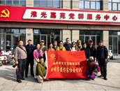 淮光嘉苑社區開展“我為老人拍張照，定格最美夕陽紅”重陽節活動