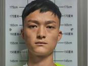 亳州警方公開征集彭新凱等人違法犯罪線索