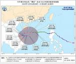 大到暴雨＋大暴雨！中央氣象臺發布臺風黃色預警