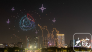 1024架無(wú)人機(jī)點(diǎn)亮合肥天鵝湖夜空 預(yù)熱“科大訊飛全球1024開發(fā)者節(jié)”