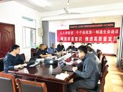 樅陽縣烏金渡大橋結構監測系統安裝工作啟動
