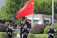淮南公安舉行升國旗儀式，慶祝新中國成立75周年