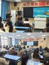 蚌埠市湯和路學校召開三到五年級階段性調研質量推進會