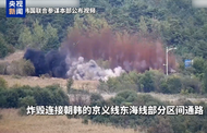 朝鮮半島局勢何以突然“變天”？ 升級時間線梳理