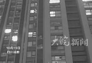 高樓扔下一個煙頭引發火災 網友：還好被監控拍到了 不然都不知道怎么起火的！