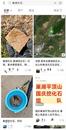 巢湖周邊興起