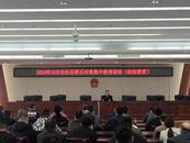 燕山司法所開展社區矯正對象集中教育活動暨公益普法講座 