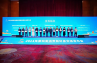 皖美消費(fèi)新場(chǎng)景“百佳”發(fā)布，蚌埠市6家上榜