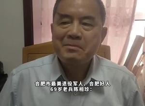中国第一颗原子弹爆炸成功60周年 亲历者讲述金银滩上的岁月
