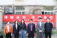 盈科全国公益同一天丨盈科合肥开展重阳节敬老公益法律服务活动  