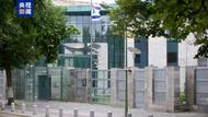 圖謀襲擊以色列駐德國大使館 一男子在柏林被捕