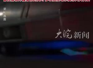 哈尔滨市公安局原副局长于涛犯罪团伙涉黑恶违法犯罪 其妻子已逃至境外 未能归案