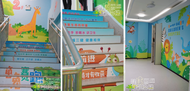 蚌埠市一院兒童門診變身奇幻樂園：彩繪樓梯開啟童趣探險之旅