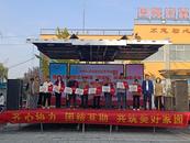 濉溪縣四鋪鎮：爭做文明鄰居共享溫馨鄉村