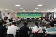 安徽省“青年專家（博士）科技助農服務團”淮北行集中對接現場會順利舉行