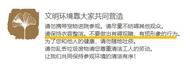 美國知名設計師一行因著裝問題被勸離？故宮最新回應