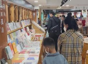 图书特展、文创市集……国庆假期安徽多家书店推出文化惠民活动