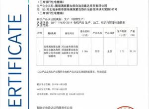 ​打假博主王海发文称 董宇辉带货有机土豆涉嫌虚假宣传 与辉同行客服回应
