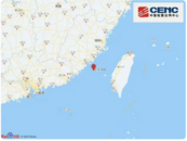 臺(tái)灣海峽中部發(fā)生3.7級(jí)地震