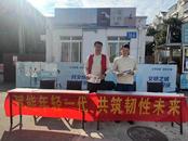 宜秀區大橋街道朝陽社區開展安全宣傳活動