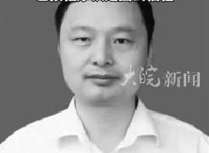 一乡长下村工作时遇害 江西官方通报：制止犯罪时被刺 已按程序认定因公牺牲
