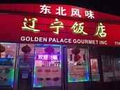 暴揍劫匪的美國中餐館員工被控犯罪，辯護(hù)律師：是自衛(wèi)不是斗毆