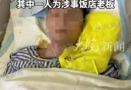 海南文昌3人吃癩蛤蟆中毒， 一人死亡兩人仍在救治