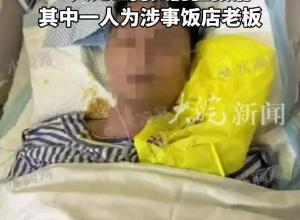 海南文昌3人吃癞蛤蟆中毒， 一人死亡两人仍在救治