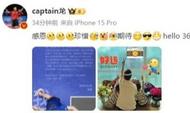 “Hello 36”   馬龍生日發文：感恩、珍惜、期待