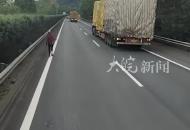 一老人在高速快車道緩慢步行  急得貨車司機大吼“走里面去”
