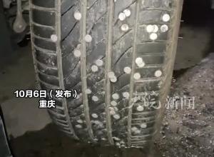 多车返程在高速上轮胎被扎，服务区内停放多辆被扎车辆，民警已赶到现场调查