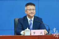 重慶多位區委書記調整