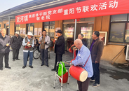 淮南市泥河鎮：丹楓舞秋意，敬老度重陽
