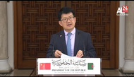 李健已任外交部歐洲司司長 