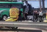 卡車沖撞以色列公交站 多人被卷車底 已致35人送醫(yī) 警方懷疑系恐怖襲擊
