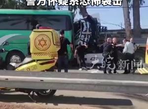 卡车冲撞以色列公交站 多人被卷车底 已致35人送医 警方怀疑系恐怖袭击
