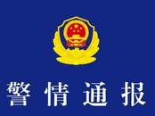 成都一領導肇事逃逸且交警包庇？警方通報相關情況