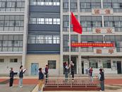 蚌埠十六中教育集團“慶祝新中國七十五周年華誕”主題升旗儀式