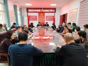 樅陽縣樅陽鎮建設社區召開2024年度低收入人口復審復核民主評議會