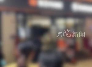 成都龙湖天街一男子在网吧内持刀行凶，当地警方：正在处理