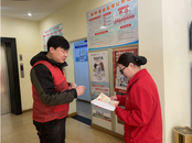 天橋街道華昌街社區開展轄區酒店安全宣傳活動